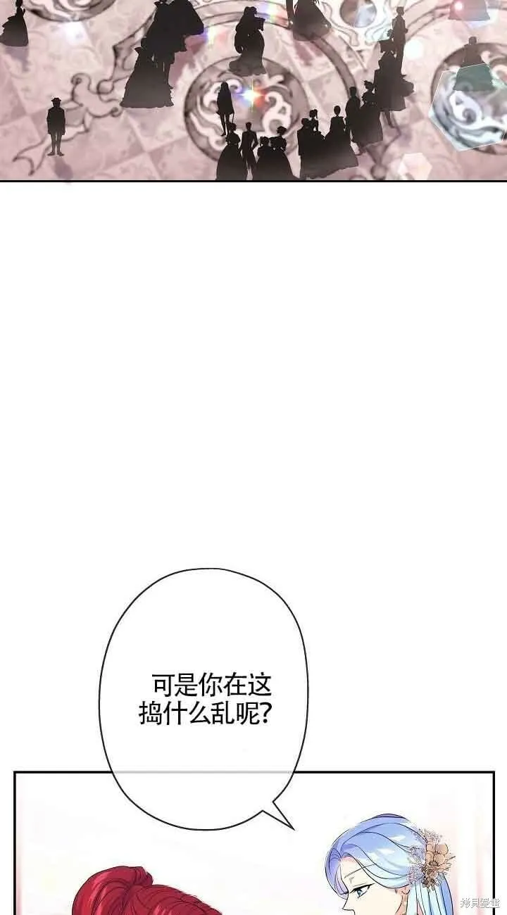 第18话 第20页