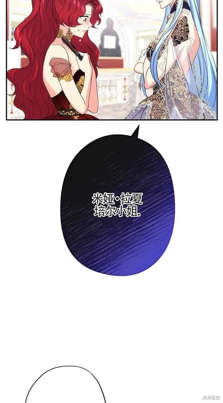第18话 第21页