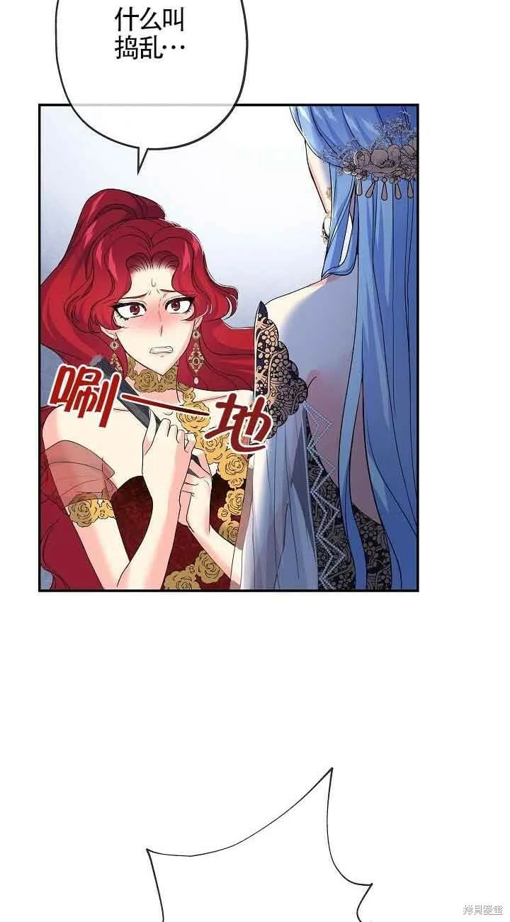第18话 第22页