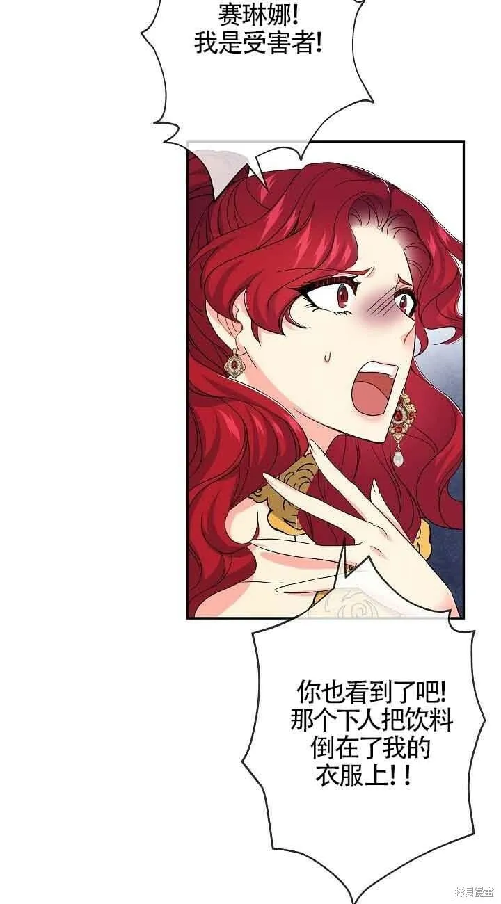 第18话 第23页