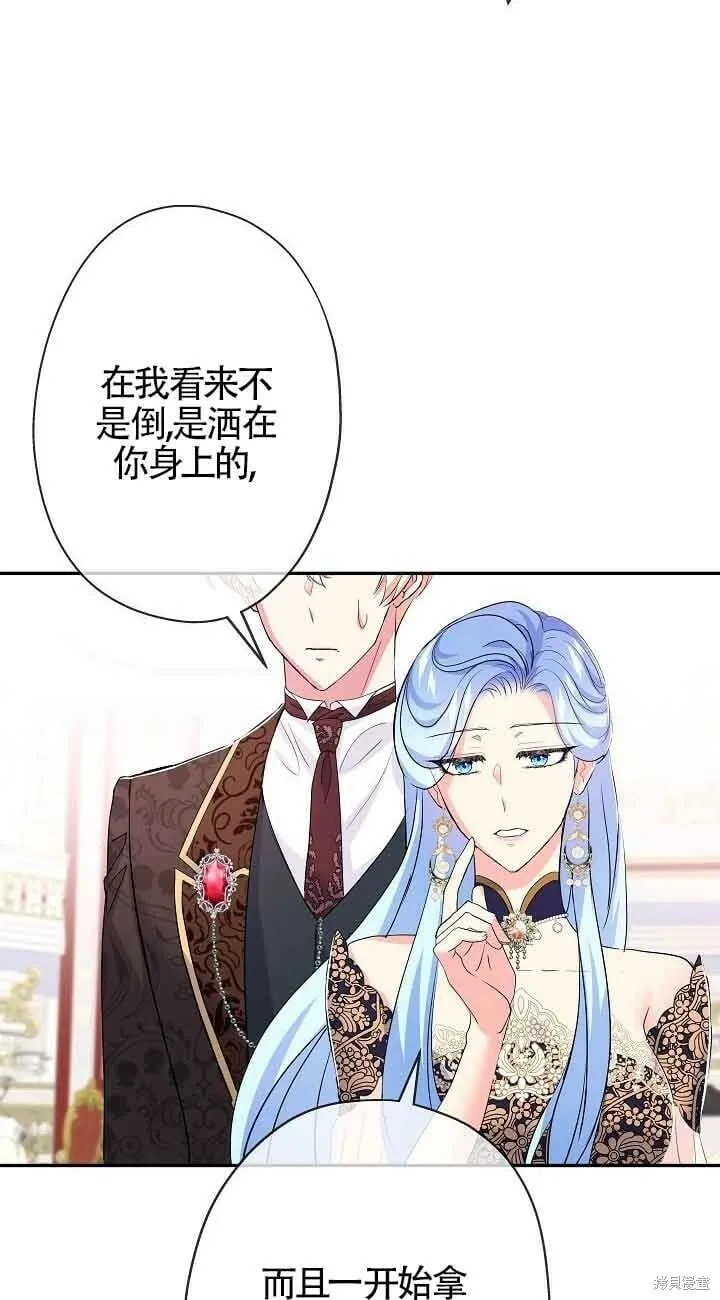 第18话 第24页