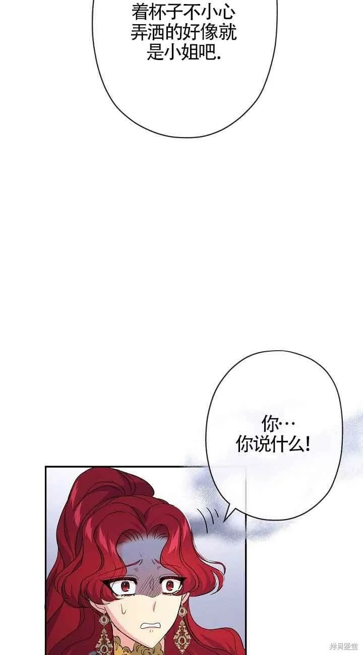 第18话 第25页