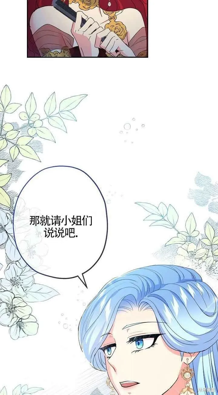 第18话 第26页