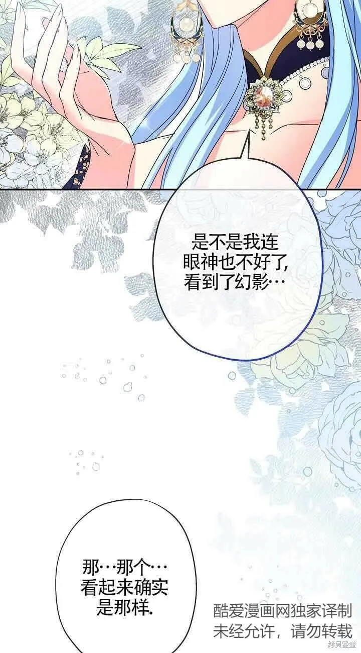 第18话 第27页