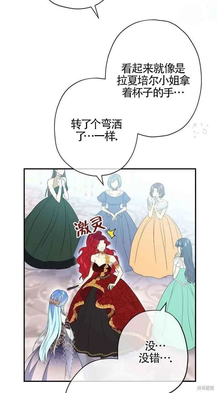 第18话 第28页