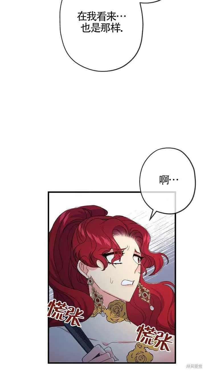 第18话 第29页