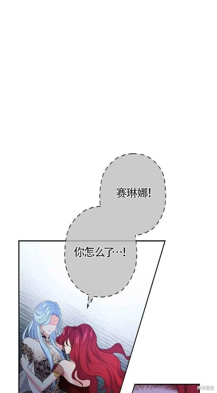 第18话 第30页