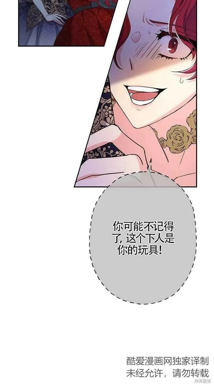 第18话 第31页