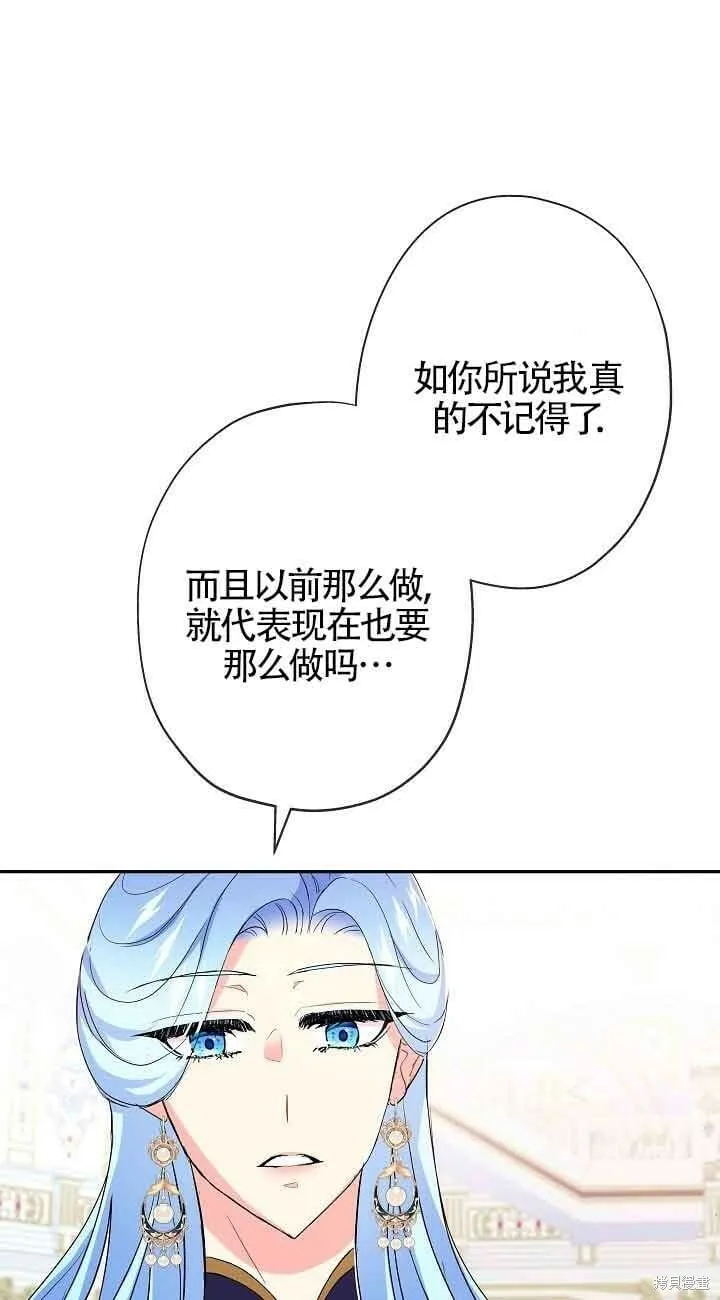 第18话 第33页