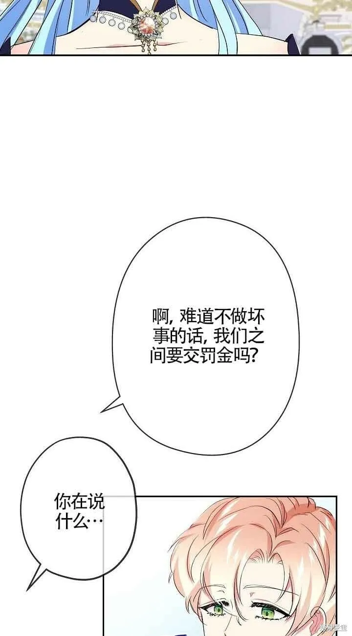 第18话 第34页
