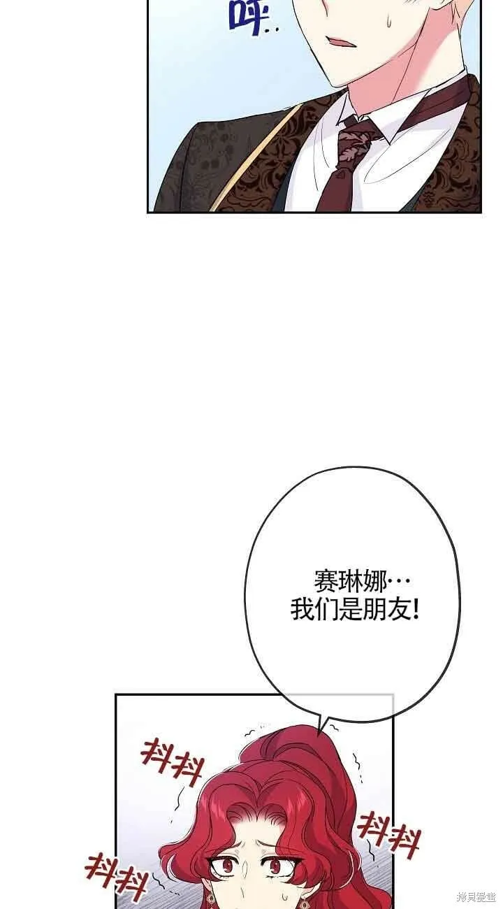 第18话 第35页