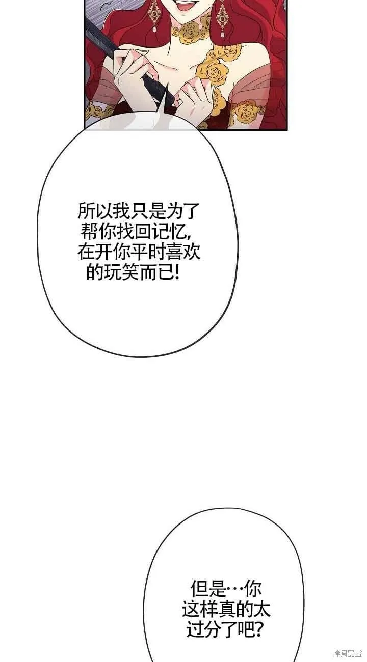 第18话 第36页