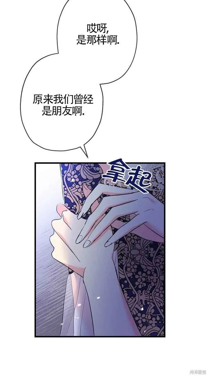 第18话 第38页