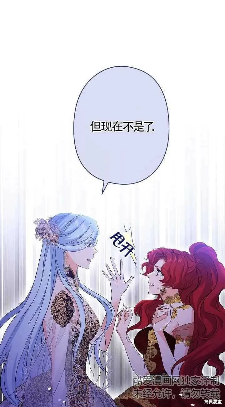 第18话 第39页