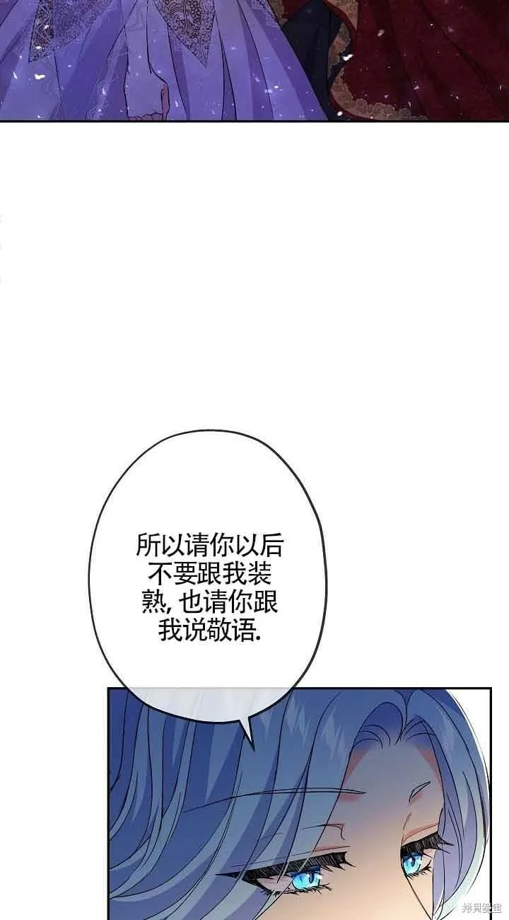 第18话 第40页