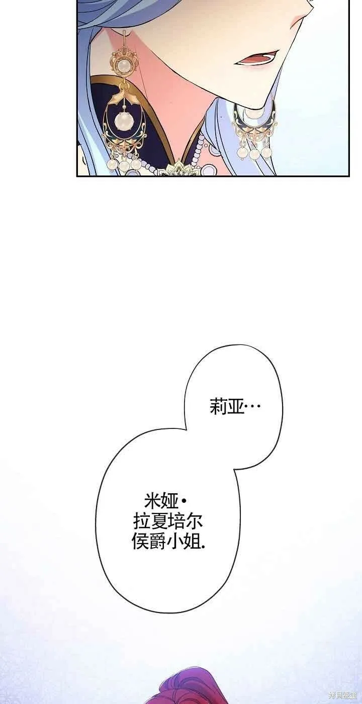 第18话 第41页
