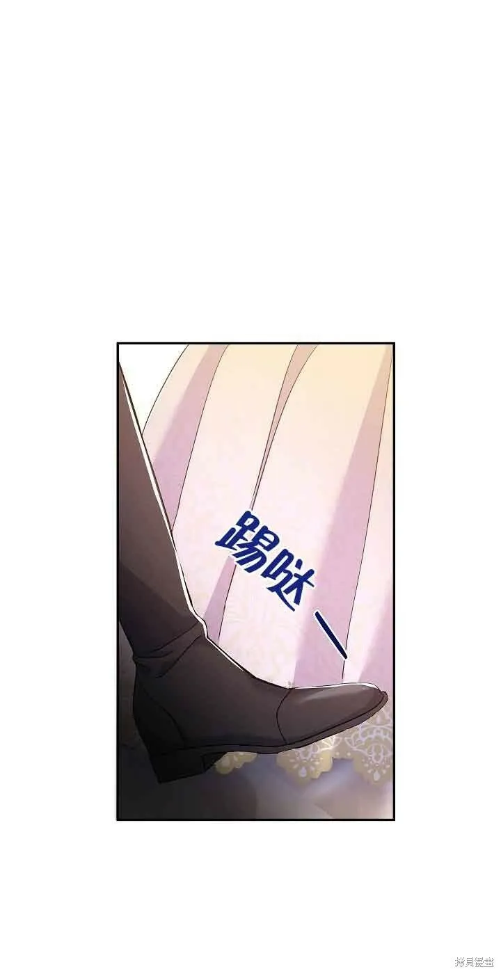 第18话 第43页