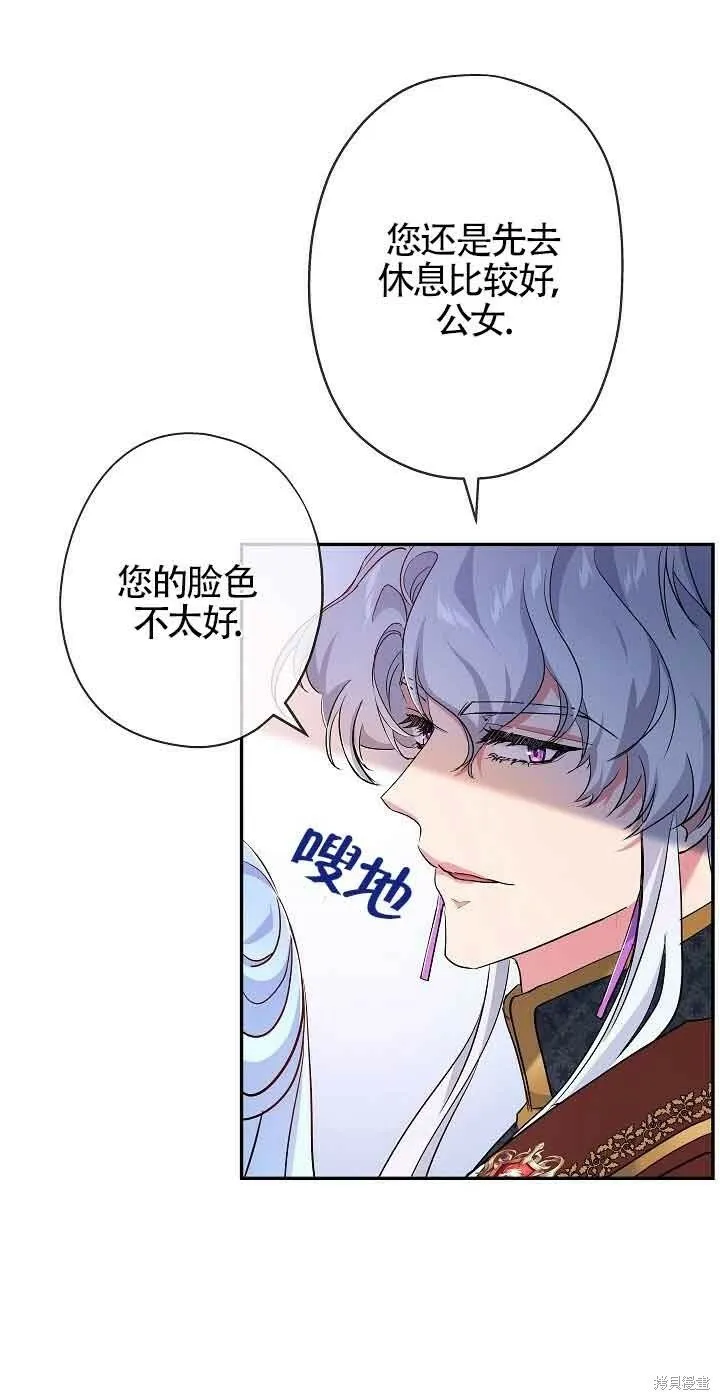 第18话 第45页