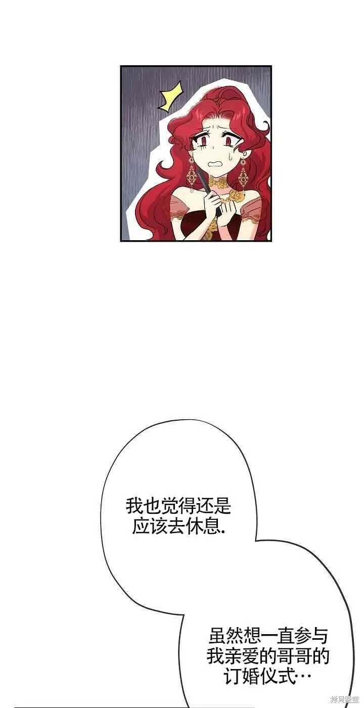 第18话 第46页