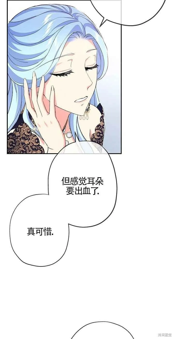 第18话 第47页