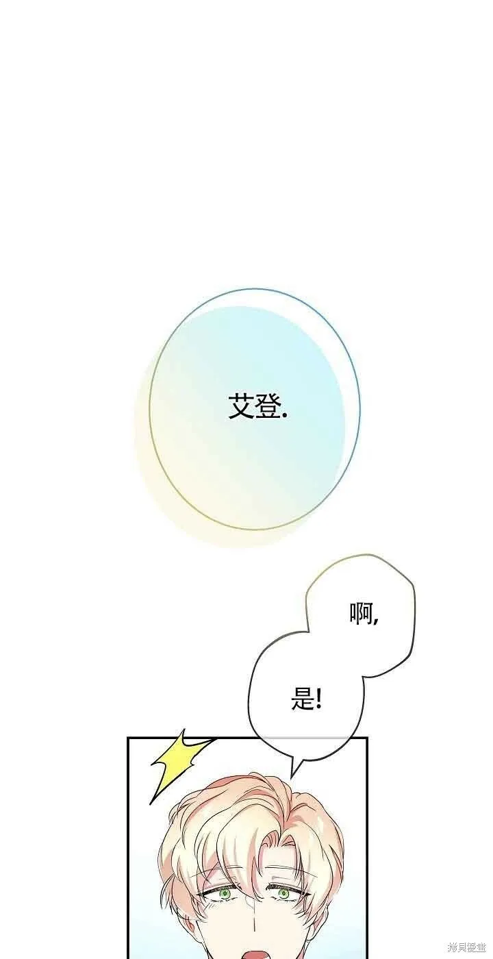 第18话 第49页