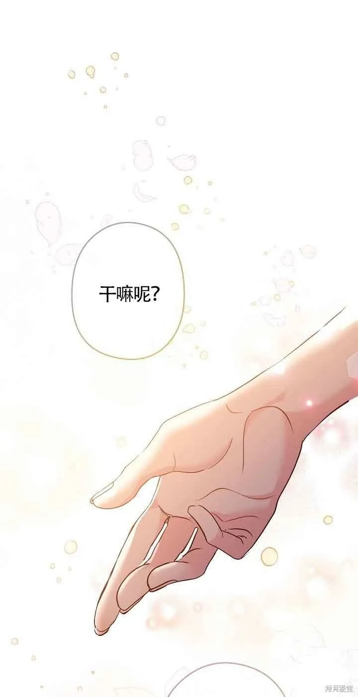 第18话 第52页