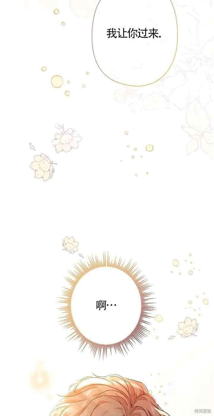 第18话 第53页
