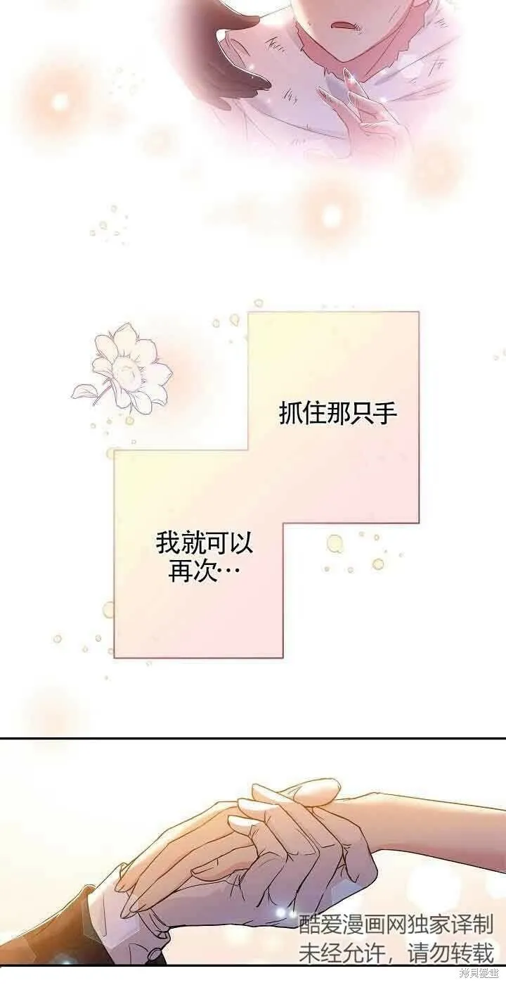 第18话 第55页