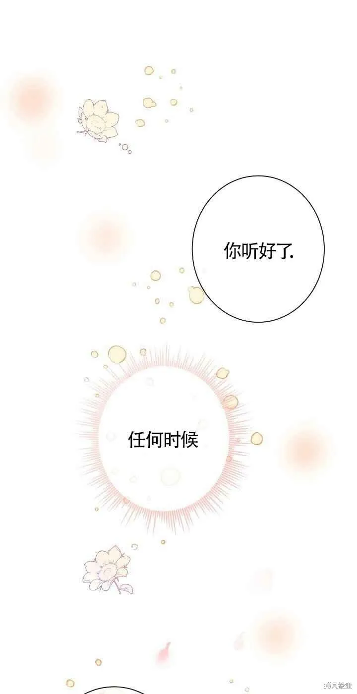 第18话 第56页