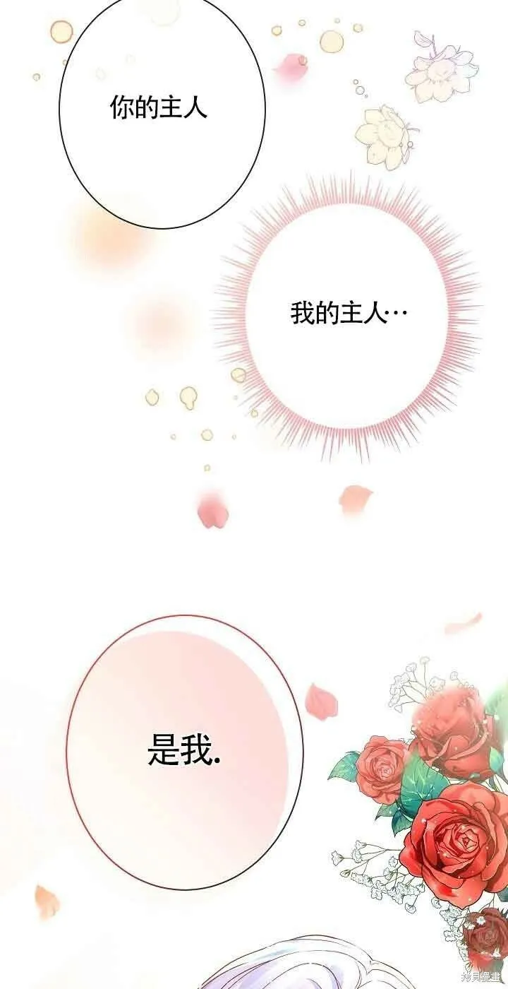 第18话 第57页