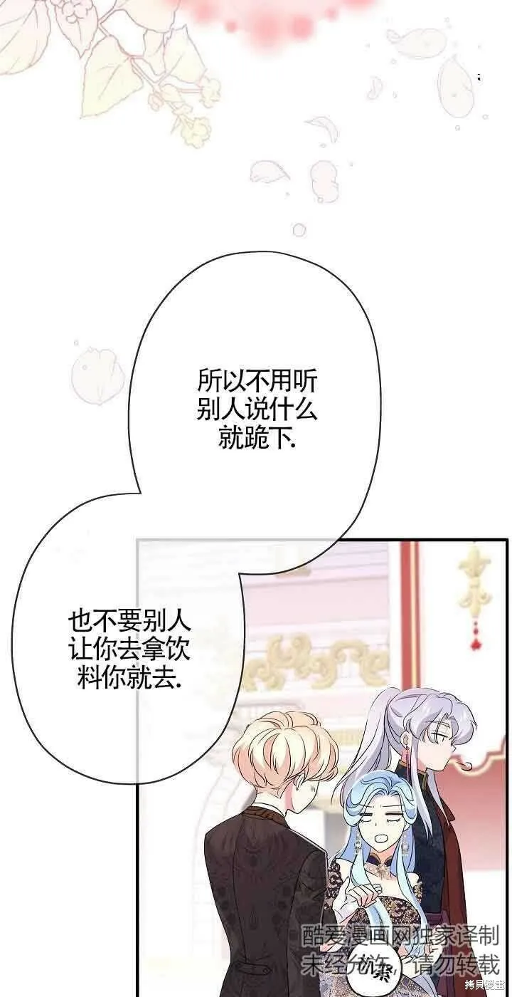 第18话 第60页