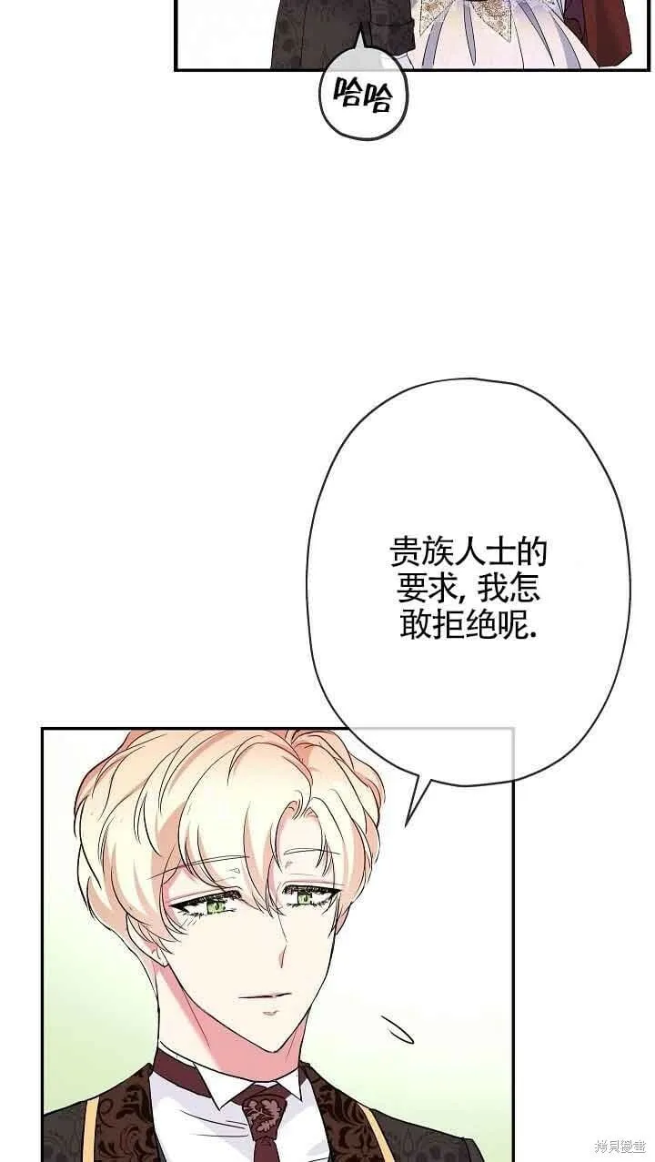 第18话 第61页