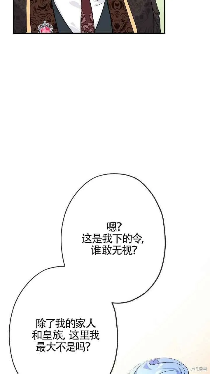 第18话 第62页