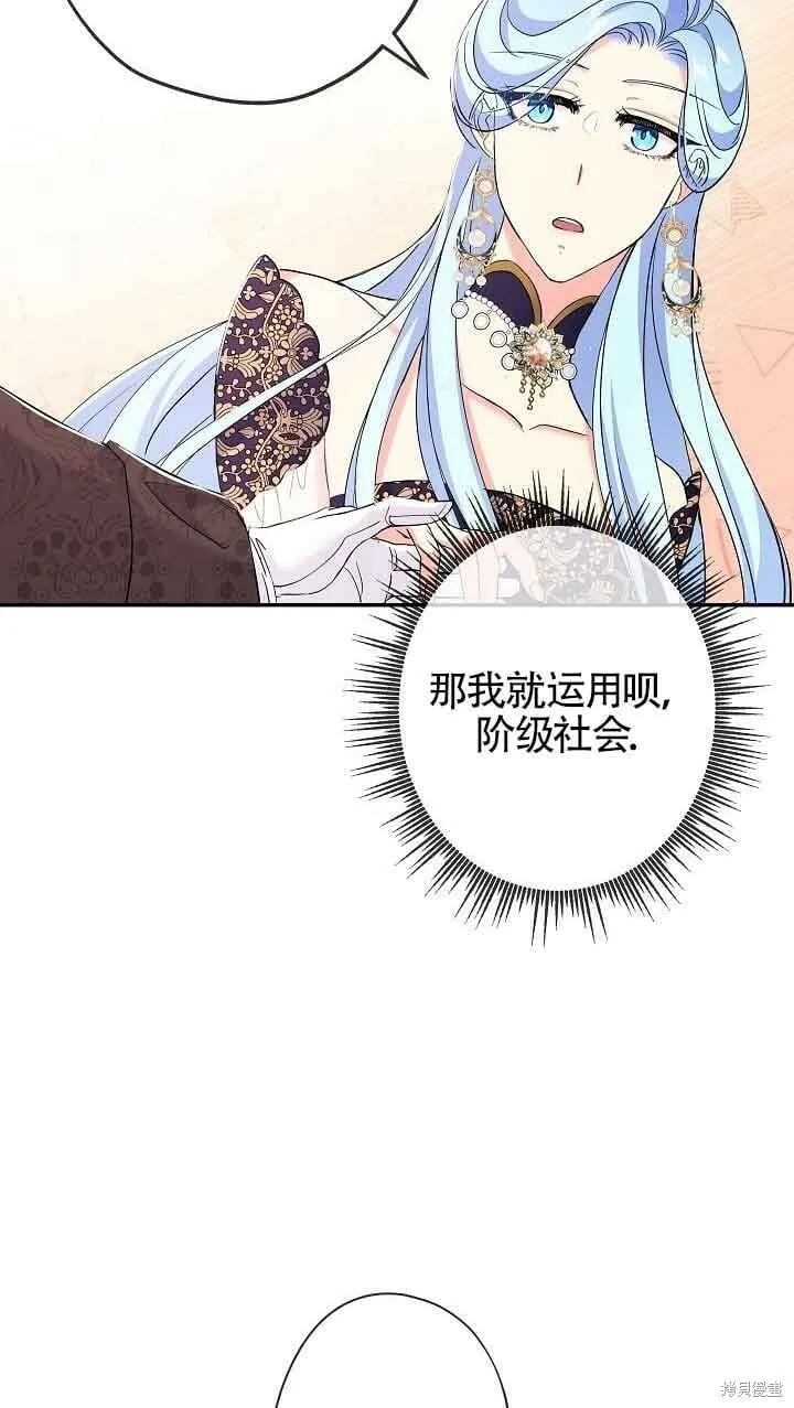 第18话 第63页