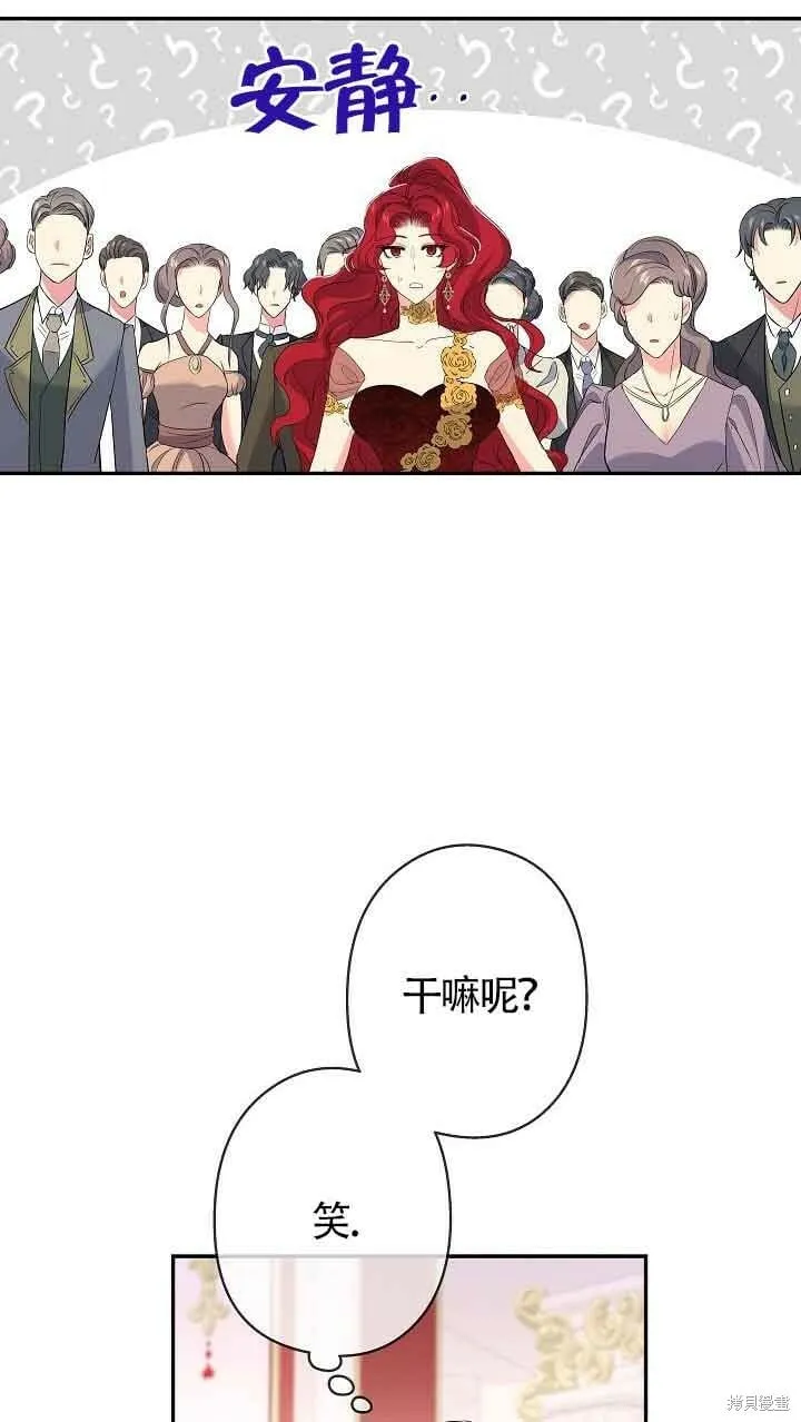 第18话 第66页