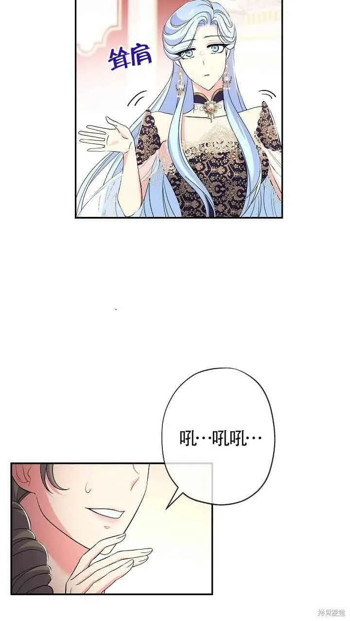 第18话 第67页