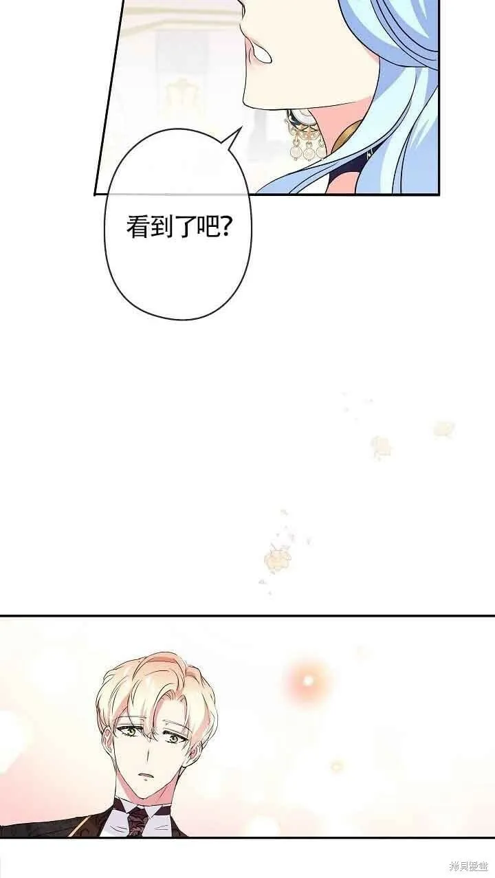 第18话 第71页