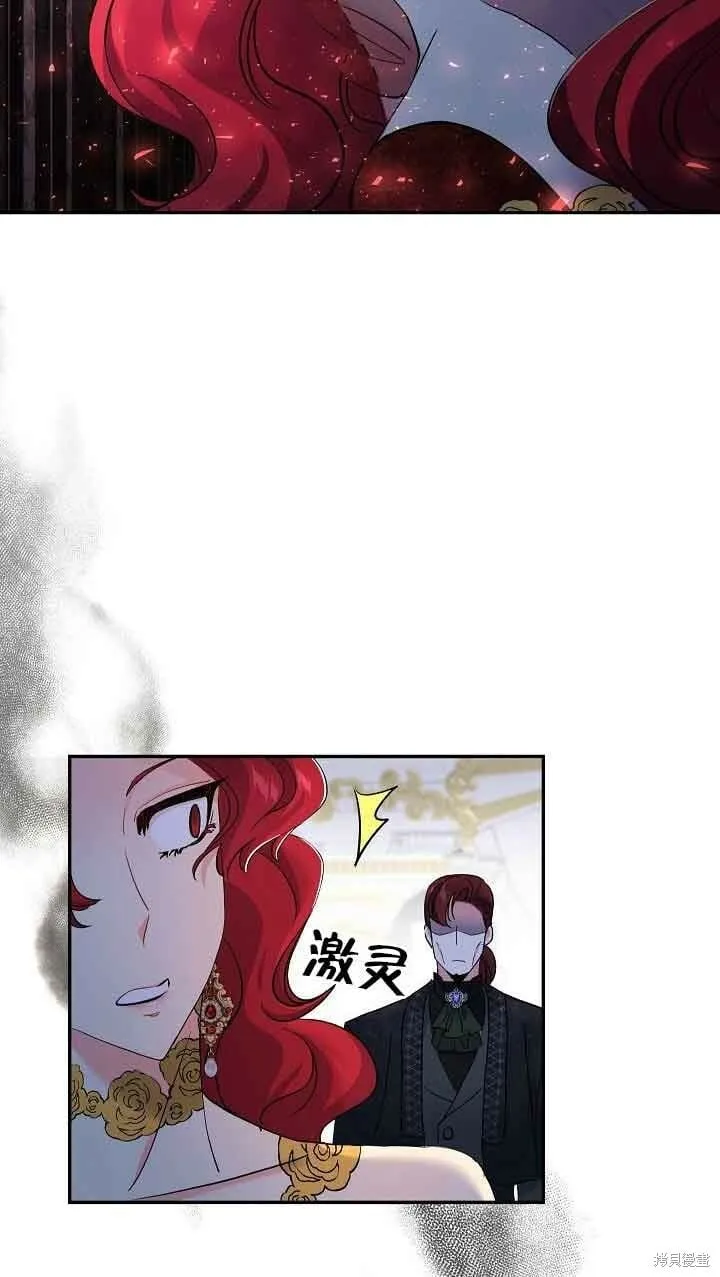 第18话 第75页
