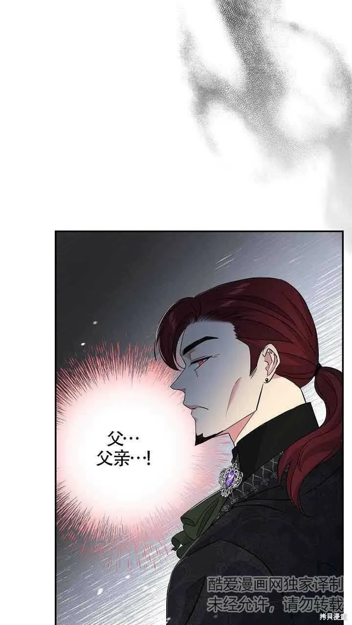 第18话 第76页