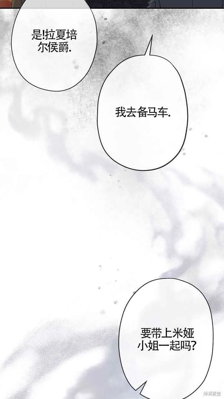 第18话 第78页