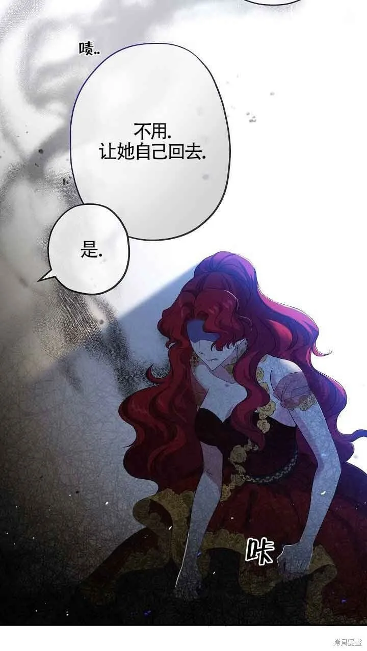 第18话 第79页