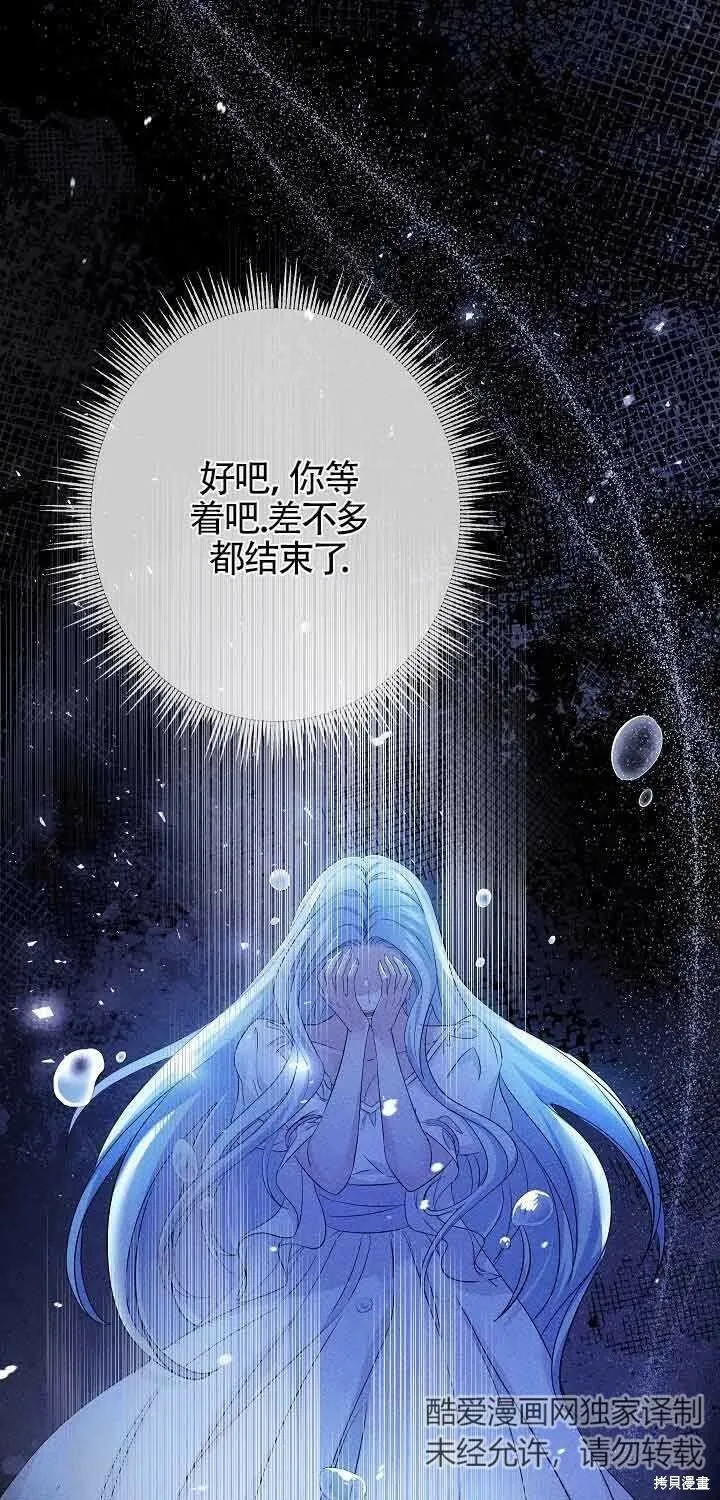 第19话 第7页