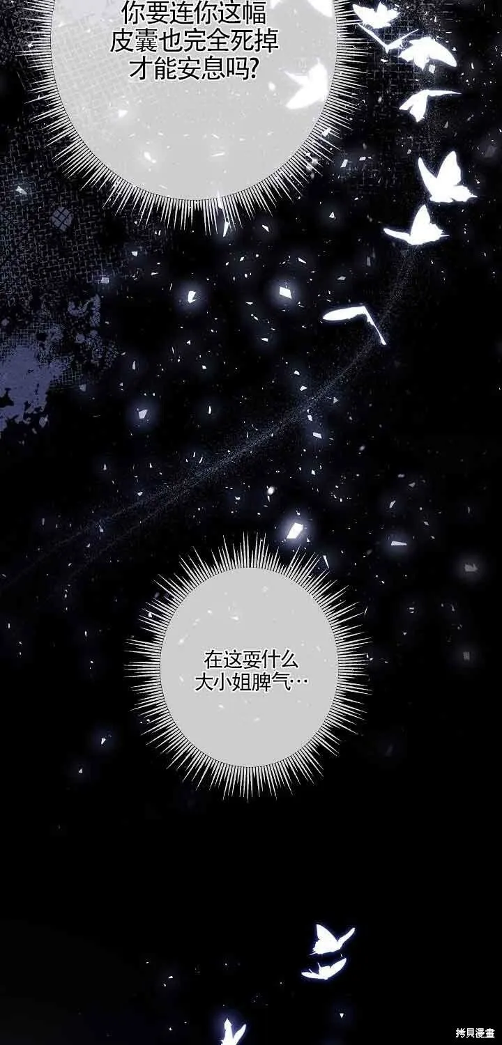 第19话 第11页