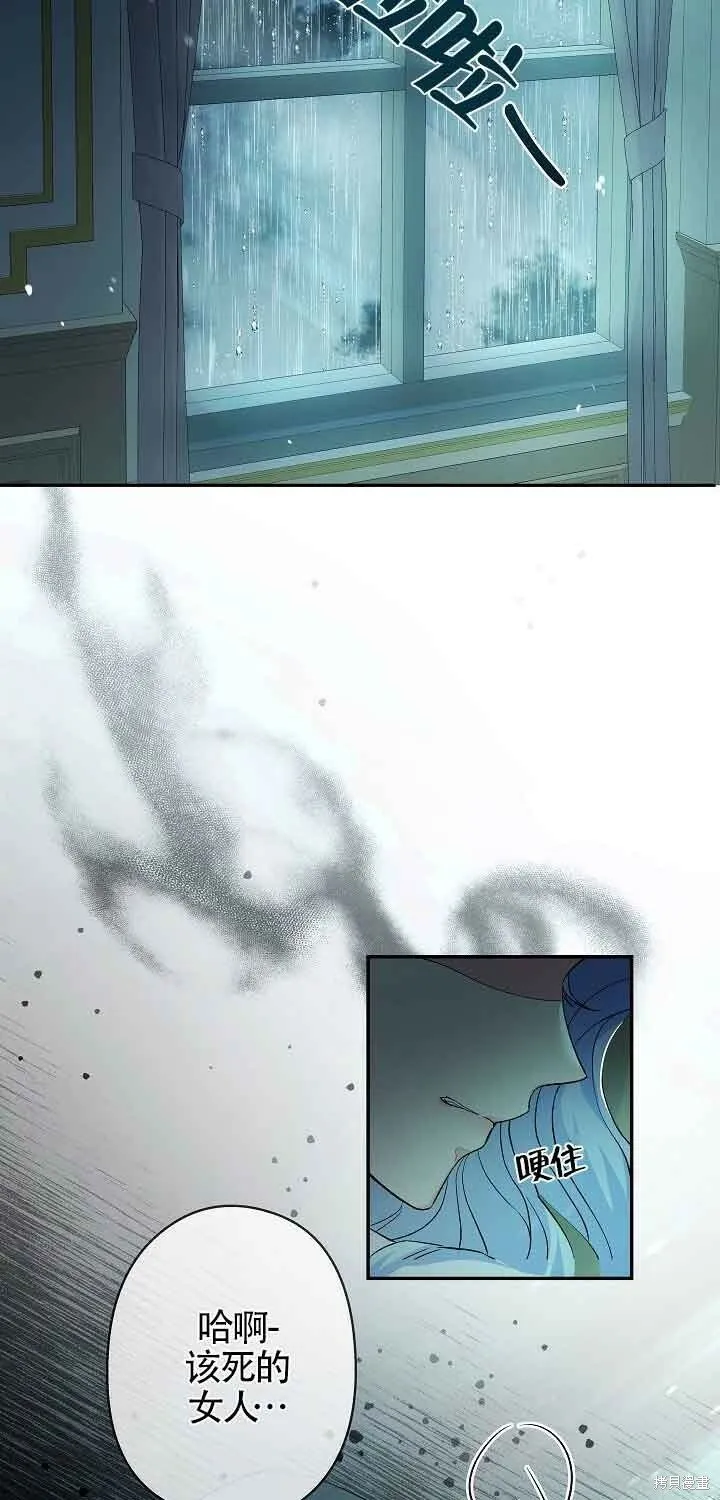 第19话 第14页