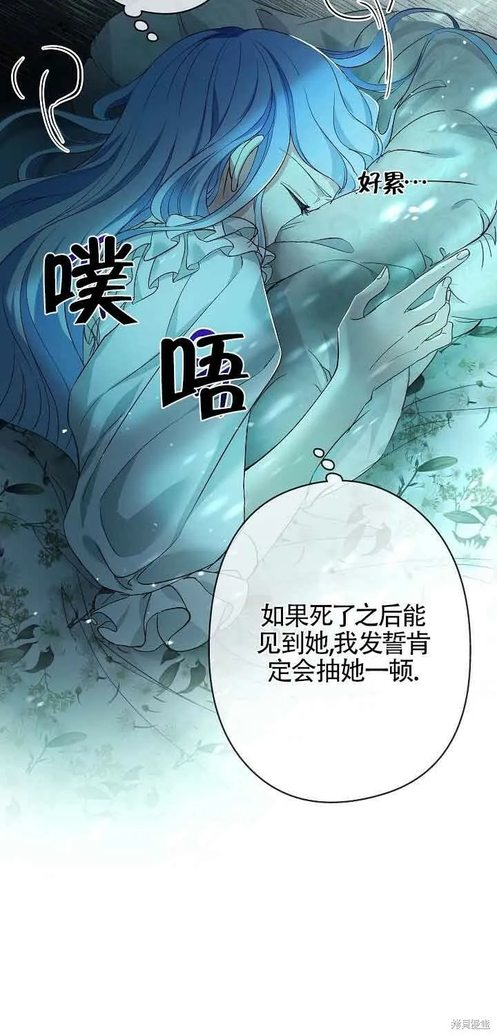 第19话 第15页