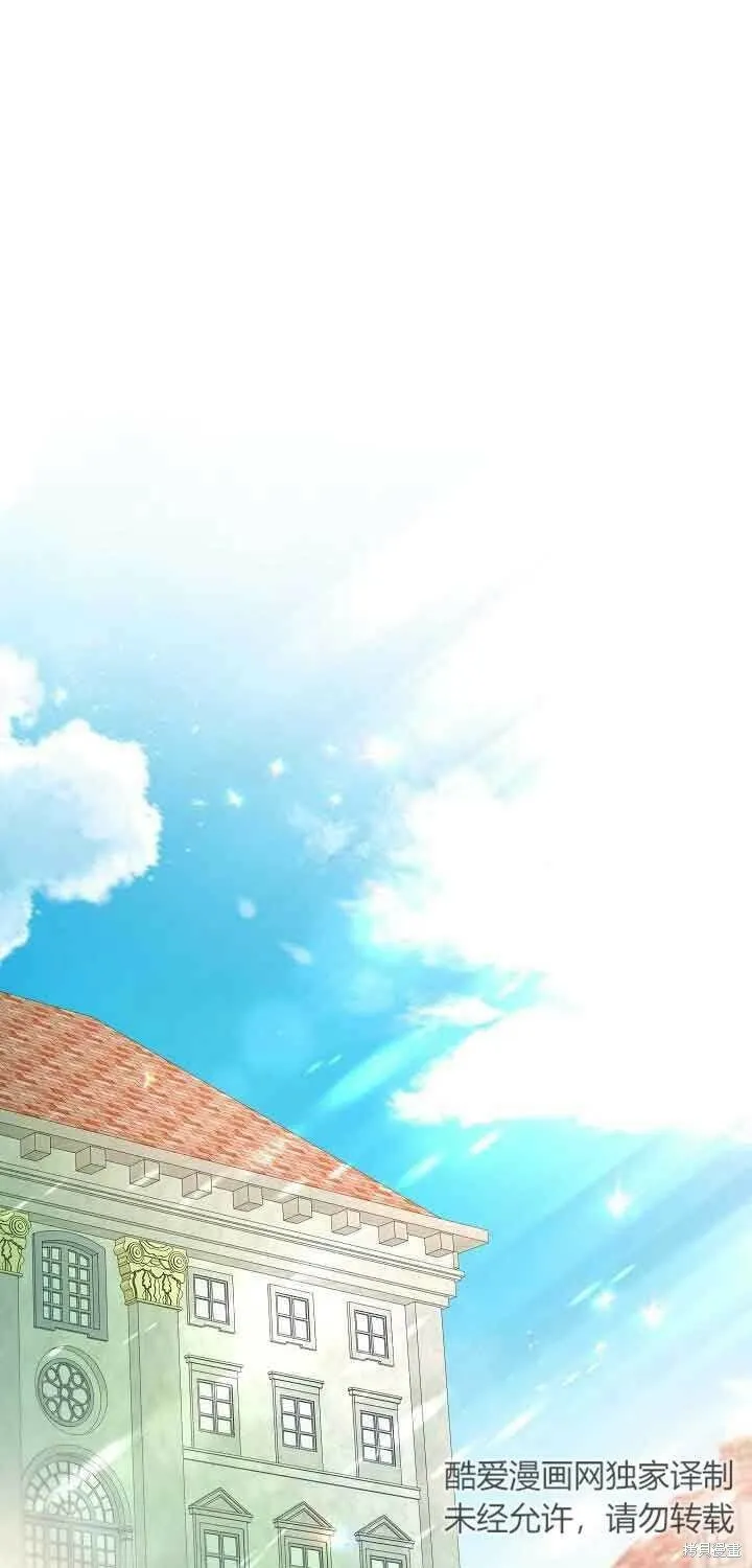 第19话 第16页