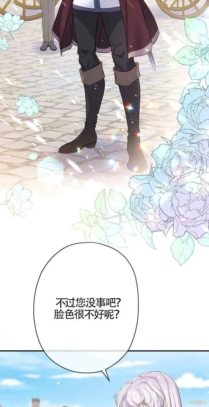 第19话 第21页