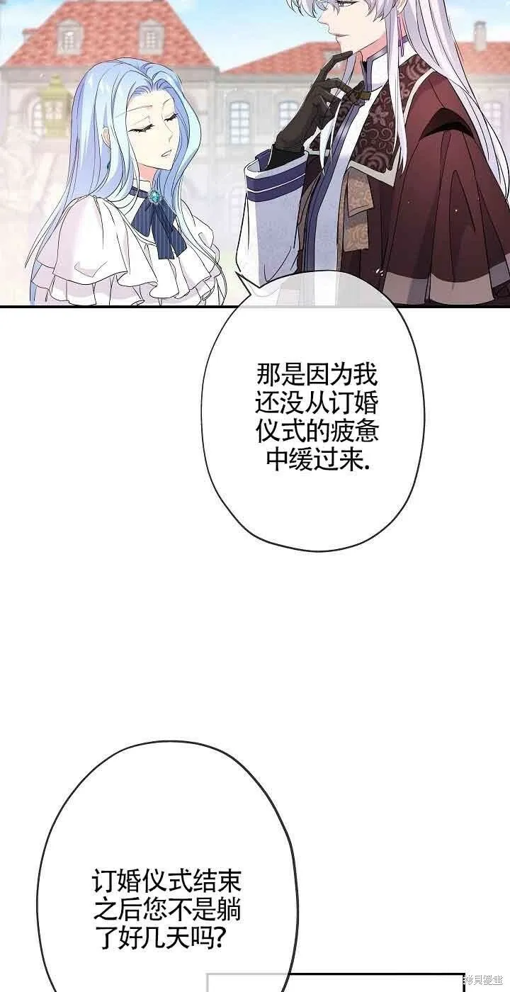 第19话 第22页