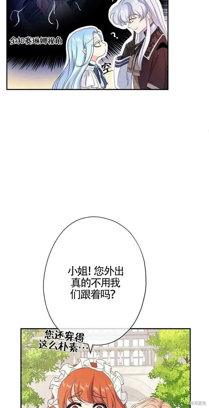 第19话 第24页
