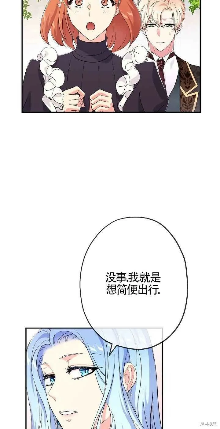 第19话 第25页